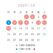 ヒメ日記 2025/09/26 22:24 投稿 ARINA Big Tits(ビッグティッツ)