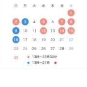 ヒメ日記 2025/10/26 08:50 投稿 ARINA Big Tits(ビッグティッツ)