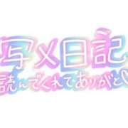 ヒメ日記 2024/06/12 18:47 投稿 まさこ 熟女の風俗最終章 西川口店