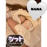 ヒメ日記 2026/04/09 14:46 投稿 なな★プレミア 新潟市鳥屋野潟ちゃんこ