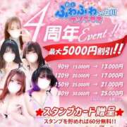 ヒメ日記 2025/04/16 16:02 投稿 めい 君とふわふわプリンセスin立川