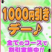 ヒメ日記 2024/08/13 16:28 投稿 はづき 山梨甲府甲斐ちゃんこ