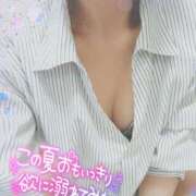 ヒメ日記 2025/08/28 14:18 投稿 はづき 山梨甲府甲斐ちゃんこ