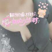 ヒメ日記 2026/01/18 15:18 投稿 はづき 山梨甲府甲斐ちゃんこ