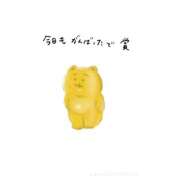 ヒメ日記 2025/04/14 23:29 投稿 あきな 奥さま未来　立川店