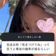 ヒメ日記 2025/05/24 13:17 投稿 あきな 奥さま未来　立川店