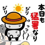 ヒメ日記 2025/08/04 13:50 投稿 あきな 奥さま未来　立川店