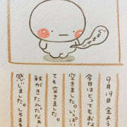 ヒメ日記 2025/09/19 23:10 投稿 あきな 奥さま未来　立川店