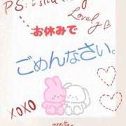 ヒメ日記 2025/09/26 10:09 投稿 あきな 奥さま未来　立川店