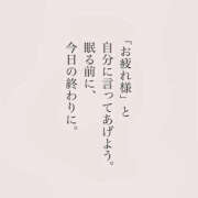 ヒメ日記 2025/09/26 23:58 投稿 あきな 奥さま未来　立川店