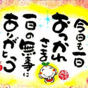 ヒメ日記 2025/09/28 22:40 投稿 あきな 奥さま未来　立川店