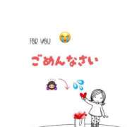 ヒメ日記 2025/10/18 22:23 投稿 あきな 奥さま未来　立川店