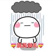 ヒメ日記 2025/10/22 22:30 投稿 あきな 奥さま未来　立川店