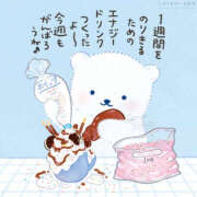 ヒメ日記 2025/11/10 09:45 投稿 あきな 奥さま未来　立川店