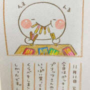 ヒメ日記 2025/11/11 21:52 投稿 あきな 奥さま未来　立川店