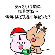 あきな 🩷奥さま未来🩷あきな🩷 奥さま未来　立川店