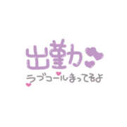 ヒメ日記 2025/12/08 13:51 投稿 あきな 奥さま未来　立川店