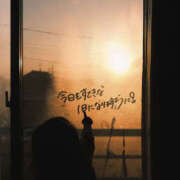 ヒメ日記 2025/12/09 09:30 投稿 あきな 奥さま未来　立川店