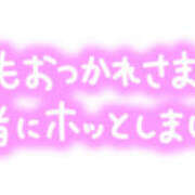 ヒメ日記 2025/12/09 15:36 投稿 あきな 奥さま未来　立川店