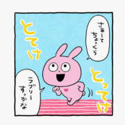 ヒメ日記 2025/12/14 09:26 投稿 あきな 奥さま未来　立川店