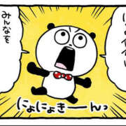 ヒメ日記 2025/12/18 12:14 投稿 あきな 奥さま未来　立川店