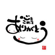 ヒメ日記 2025/12/31 14:28 投稿 あきな 奥さま未来　立川店