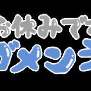 ヒメ日記 2026/02/11 09:57 投稿 あきな 奥さま未来　立川店