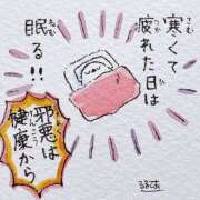 ヒメ日記 2026/02/19 23:53 投稿 あきな 奥さま未来　立川店