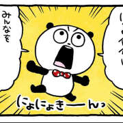ヒメ日記 2026/03/18 12:25 投稿 あきな 奥さま未来　立川店