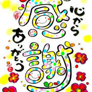 ヒメ日記 2026/04/01 00:22 投稿 あきな 奥さま未来　立川店