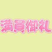 ヒメ日記 2026/10/07 02:02 投稿 あきな 奥さま未来　立川店
