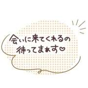 あきな 💝奥さま未来💝あきな💝 奥さま未来　立川店