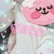 ヒメ日記 2024/12/11 06:56 投稿 みどり REDROOM (レッドルーム)