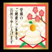 ヒメ日記 2025/01/01 07:14 投稿 みどり REDROOM (レッドルーム)