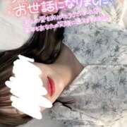 ヒメ日記 2024/12/31 17:11 投稿 芹沢　せりな【奥様】 isai～愛妻