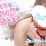 ヒメ日記 2025/01/02 09:30 投稿 芹沢　せりな【奥様】 isai～愛妻