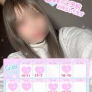 ヒメ日記 2025/04/24 12:09 投稿 芹沢　せりな【奥様】 isai～愛妻