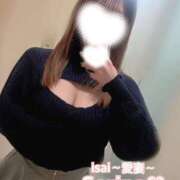 ヒメ日記 2026/03/14 12:36 投稿 芹沢　せりな【奥様】 isai～愛妻