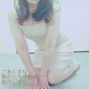 ヒメ日記 2026/05/17 14:26 投稿 皐月 しずく こあくまな熟女たち伊勢崎店（KOAKUMAグループ）