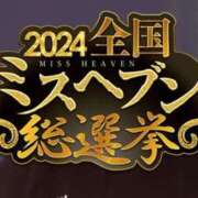 ヒメ日記 2024/09/03 17:01 投稿 せな♡期待度MAXの激美少女♡ 即生専門店ゴッドパイ博多本店