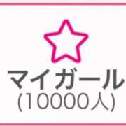 ヒメ日記 2025/01/26 06:20 投稿 せな♡期待度MAXの激美少女♡ 即生専門店ゴッドパイ