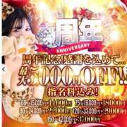 ヒメ日記 2025/05/02 16:34 投稿 せな♡期待度MAXの激美少女♡ 即生専門店ゴッドパイ