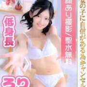ヒメ日記 2026/08/12 03:07 投稿 せな♡期待度MAXの激美少女♡ 即生専門店ゴッドパイ
