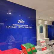 ヒメ日記 2024/12/13 19:50 投稿 ふみ 人妻小旅行