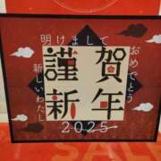 ヒメ日記 2025/01/04 21:50 投稿 ふみ 人妻小旅行