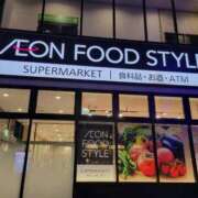 ヒメ日記 2025/02/05 20:42 投稿 ふみ 人妻小旅行