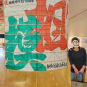 ヒメ日記 2025/05/06 18:22 投稿 ふみ 人妻小旅行