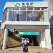 ヒメ日記 2025/11/05 18:37 投稿 ふみ 人妻小旅行