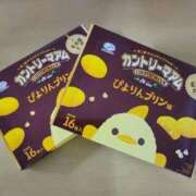 ふみ 昨日のお礼🍀 人妻小旅行