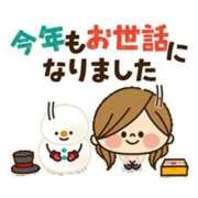 ヒメ日記 2025/12/30 22:11 投稿 ふみ 人妻小旅行